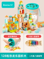 [Ведро] 128 строительных блоков рая динозавров + восьмитональное пианино с большой рыбой