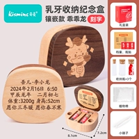 Пользовательские надписи - Черный орех [разделяющий дизайн] инкрустации в стиле Guaiguai Dragon - 3 бутылки