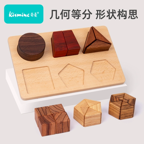 Геометрические учебные пособия Монтессори, игрушка для раннего возраста для координации рук и глаз, 1-2 лет, раннее развитие