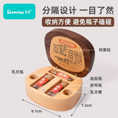 Детский сувенир для хранения пуповины для новорожденных ручной работы, детская система хранения