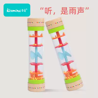 Baby toddler early education Orff rain sound device wiper simulator toy Bell percussion instrument music teaching aids