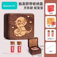 Черный орех [стиль с инкрустацией] Симпатичная змея-2 бутылки