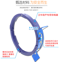 Weihua electric hoist rope guide new nylon 1T3T 5 tons 10t wire rope rope guide anti-slant pull