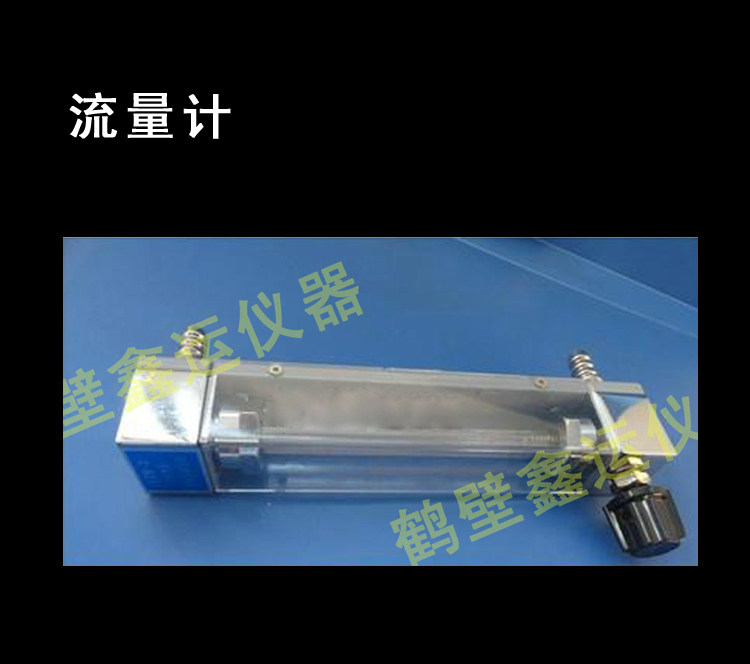 化验室流量计测硫仪陶瓷石英异径管挥发分坩埚石英舟送样棒搅拌丝