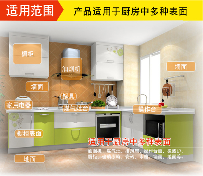 nước tẩy nhà tắm Ông Wei Meng bếp nặng dầu bẩn 455g + 420g chanh hộ gia đình máy hút bụi khử nhiễm mạnh - Trang chủ viên tẩy làm sạch máy giặt