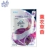 Jiali Small Sachet 7g * 5 Pack Tủ quần áo Freshener Air Frag Frag Quần áo Nước hoa Khử mùi Hương thơm Túi chanh Hương thơm - Trang chủ nước lau nhà đuổi muỗi Trang chủ
