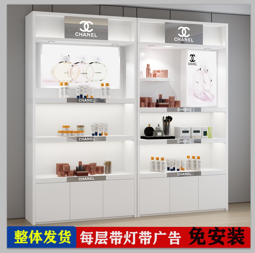 High-end Cosmetics Display Cabinet Skin-care Products Roast Lacquer Finale Cosmetic Products Shelving Products Shelving Color Makeup Display Case