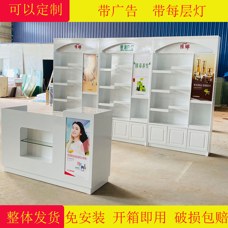 Cosmetic Display Cabinet Beauty Home Skin Care Products Composition Container With Lamp Products Exhibition Cabinet Shelving Show Shelf