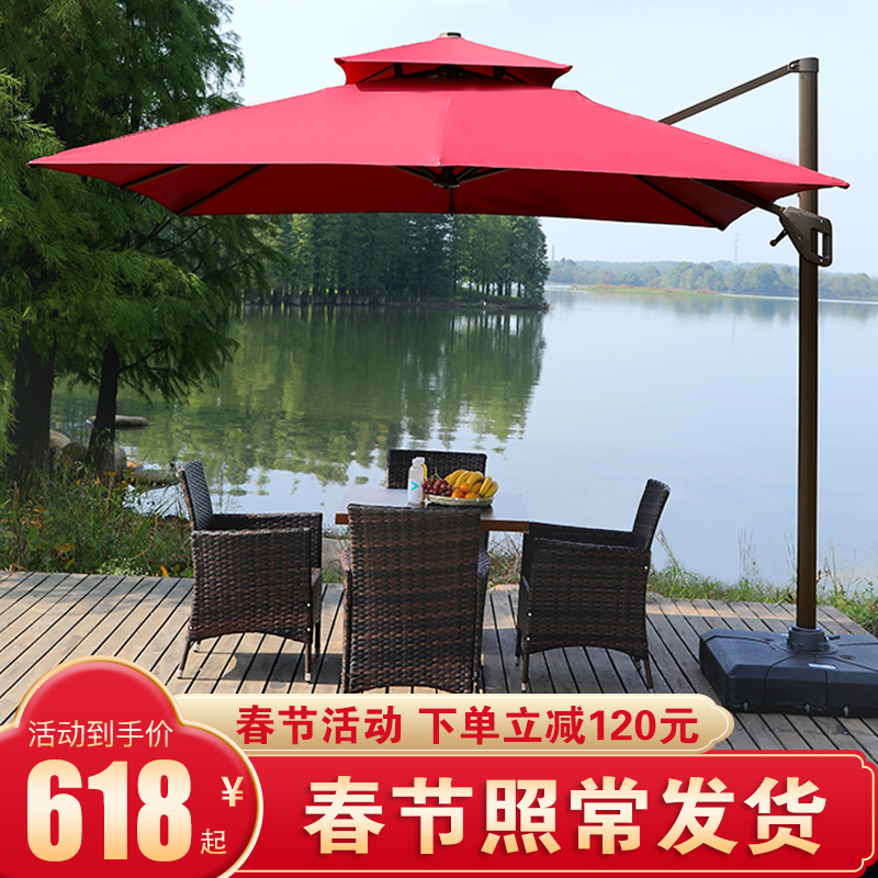 Outdoor umbrella courtyard umbrella villa garden large sun umbrella Roman umbrella balcony terrace umbrella outdoor umbrella stall umbrella