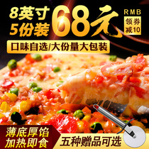 5 8 inch pizza frozen convenience food semi-finished products heated Instant Frozen pizza pizza pizza pizza pizza pizza