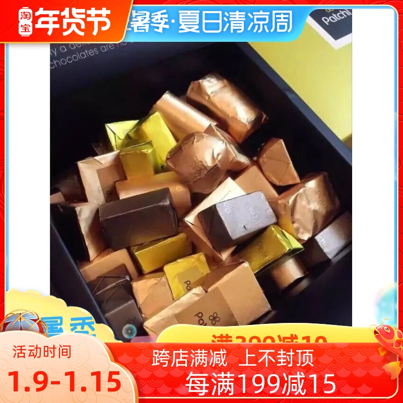 Dubai Patchi Chocolate Luxury Multi-Taste Mixed to Send Male and Female Friends Valentine's Day Birthday Gift Box 1000g