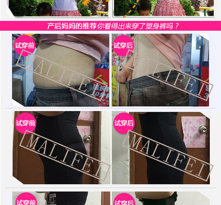 body amincissant simple en nylon - Ref 672247 Image 15