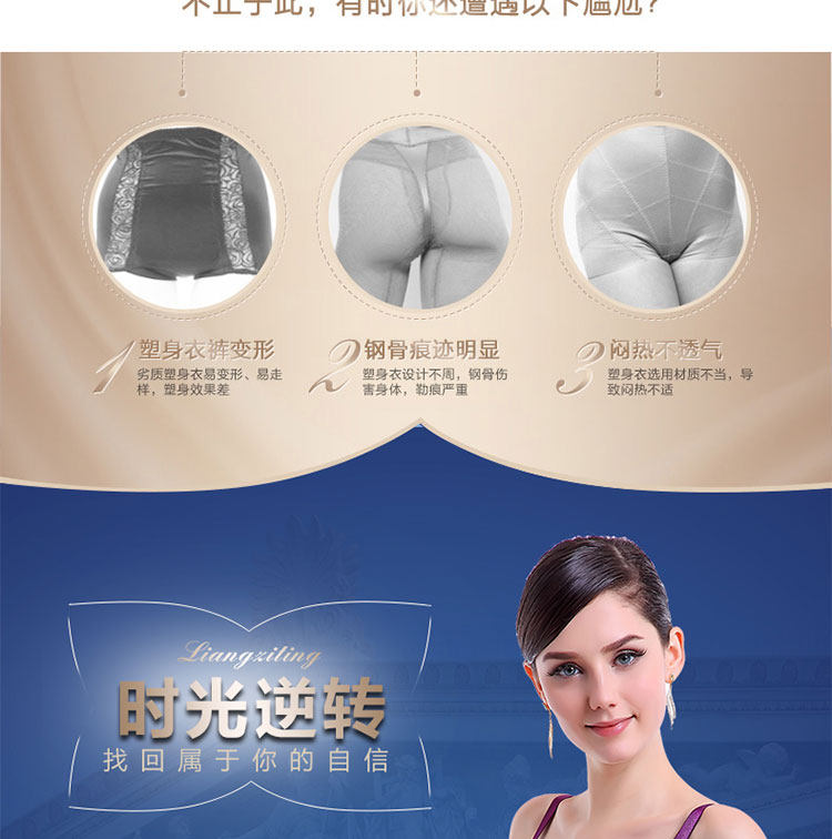 body amincissant en nylon - Ref 671095 Image 9