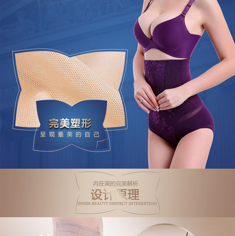 body amincissant en nylon - Ref 671095 Image 10