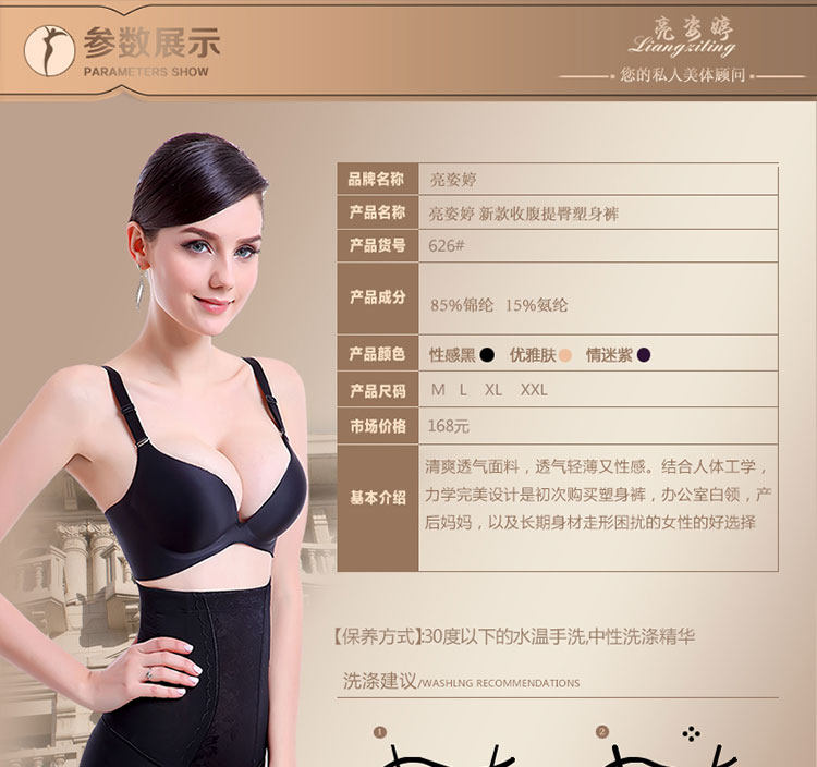 body amincissant en nylon - Ref 671095 Image 16