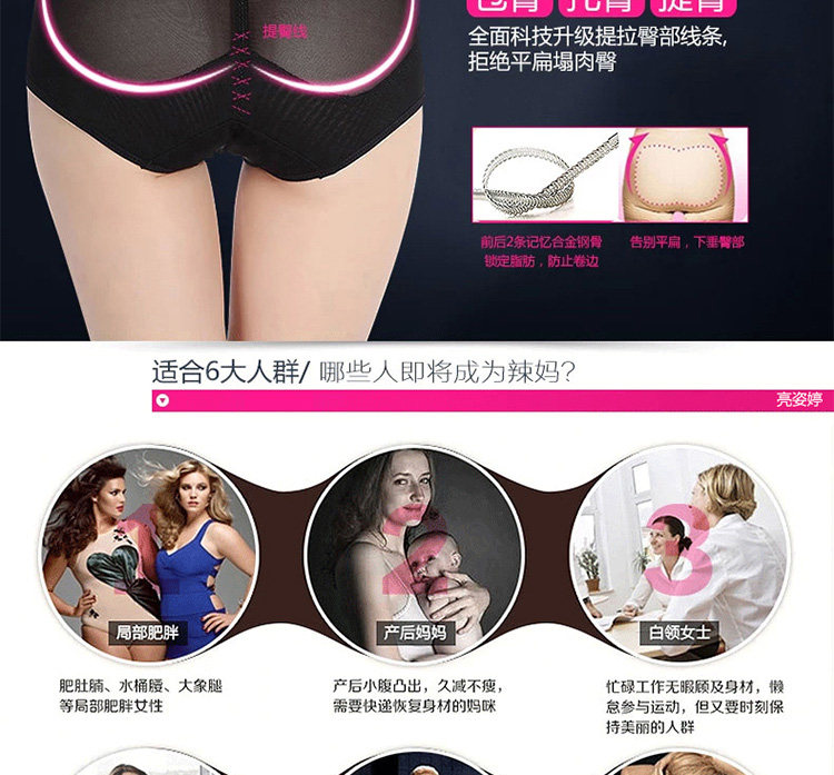 body amincissant simple en nylon - Ref 672247 Image 13