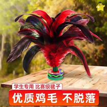 毽子运动专用鸡毛毽子比赛儿童小学生成人踢键子幼儿园耐踢的健子