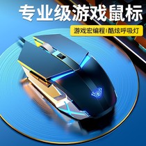 Wolf Spider Electric Race Mouse Wire Eat Chicken Game Mechanic Macro Internet Café Home Office Notebook Desktop PC Special