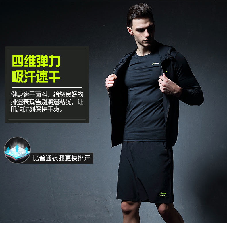 Trang web chính thức bộ đồ thể thao Li Ning phù hợp với quần áo thể dục nam ba mảnh phù hợp với phòng tập thể dục chạy nhanh quần thể thao bộ nỉ nam adidas