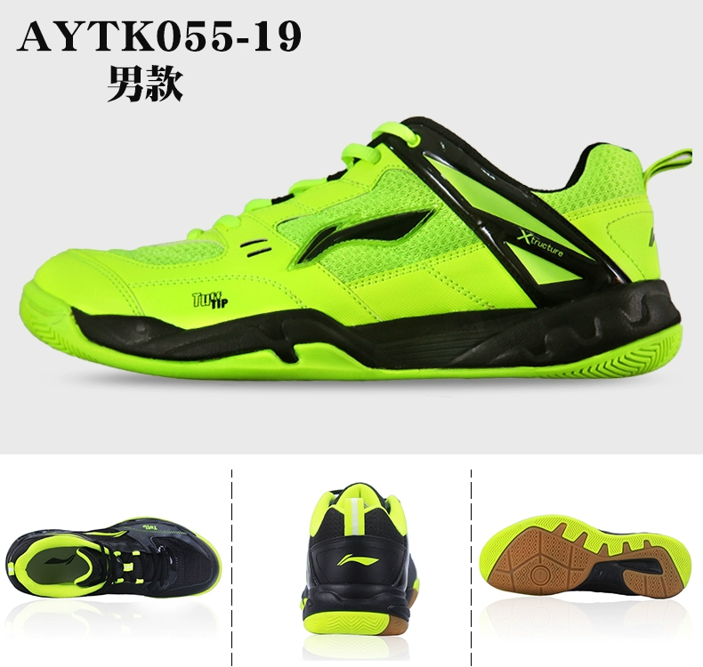 Giày cầu lông chính hãng Li Ning Giày thể thao nam chống trượt thoáng khí mang giày chuyên nghiệp thấp giày nam giày the thao nam nike