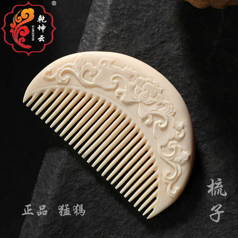 T0008945　象牙　女性置物　294ｇ