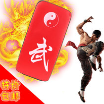 Adult sanda training equipment Boxing target Martial arts fighting kick target Childrens boxing target Hand baffle Taekwondo foot target