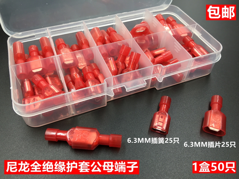 6 3MM insert spring insert nylon fully insulated sheath male and female to insert terminal FDFN MDFN terminal