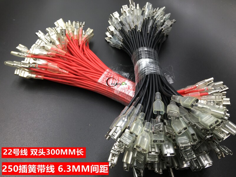 power cord extension cord lead 6 3MM insertion spring with wire female plug wire terminal with wire double head 300MM long