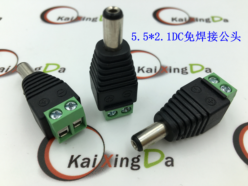 Welding-free plug DC male head 5 5 * 2 1mm monitor photographic lens power cord centralized power supply power supply plug