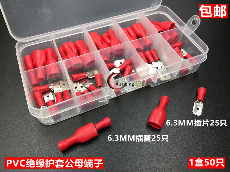 6 3 reed insert PVC fully insulated joint wire connector terminal male and female pair plug 50 pcs