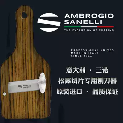 Italy sanelli imported truffle planer black and white truffle planer slicer truffle slicer