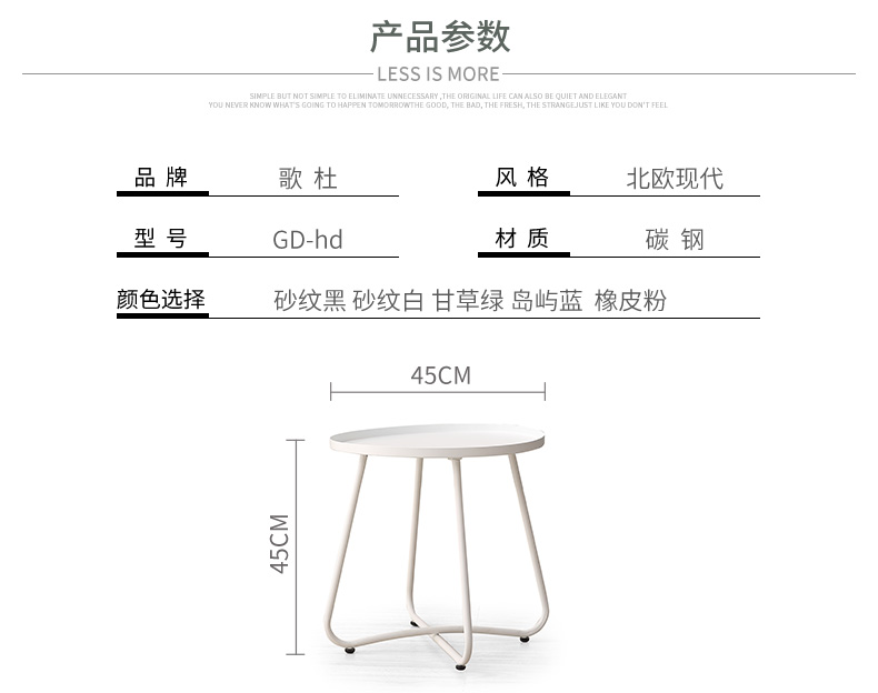 Phong cách Bắc Âu bàn cà phê nhỏ phòng khách đơn giản hiện đại căn hộ nhỏ nội thất sáng tạo không gian sofa mini tròn bên - Bàn trà bàn uống nước thông minh