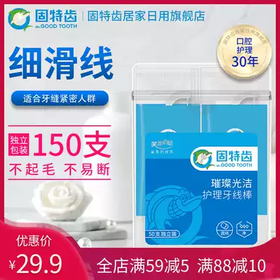 GED Tooth Bow Sliding Line Toothpick Fustie Stick Dental Floss Stick 3 Boxes 150 Single Pack