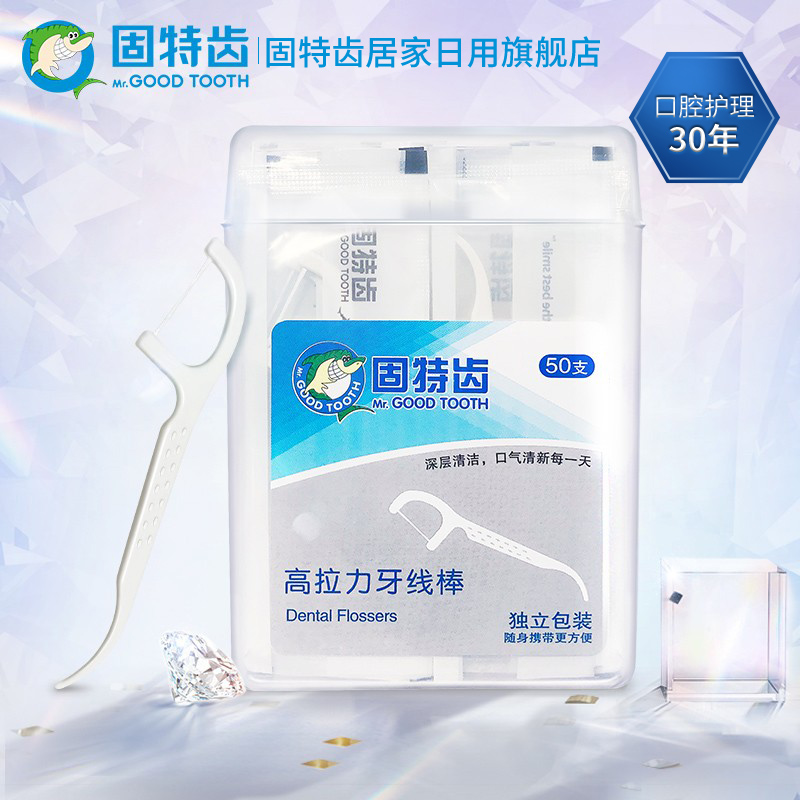 Fixed tooth bow round line tooth tooth tooth tooth rod 1 box total 50