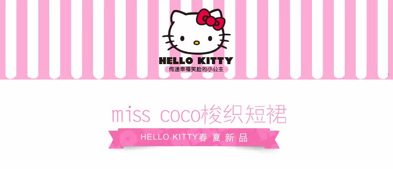 Jupe enfant HELLO KITTY en polyester - Ref 2048749 Image 7