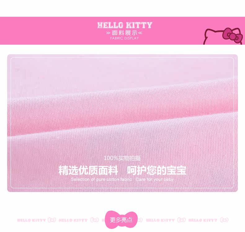 Robe enfant HELLO KITTY - Ref 2046066 Image 19