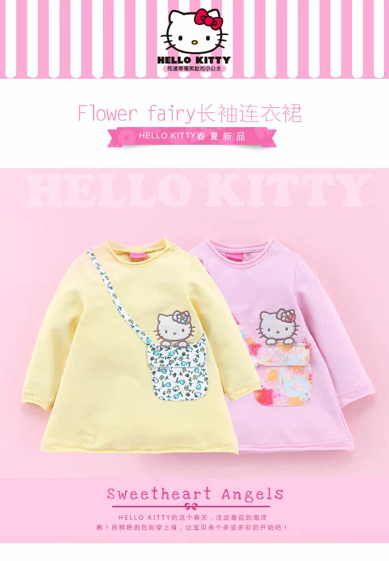 Robe enfant HELLO KITTY - Ref 2045165 Image 7