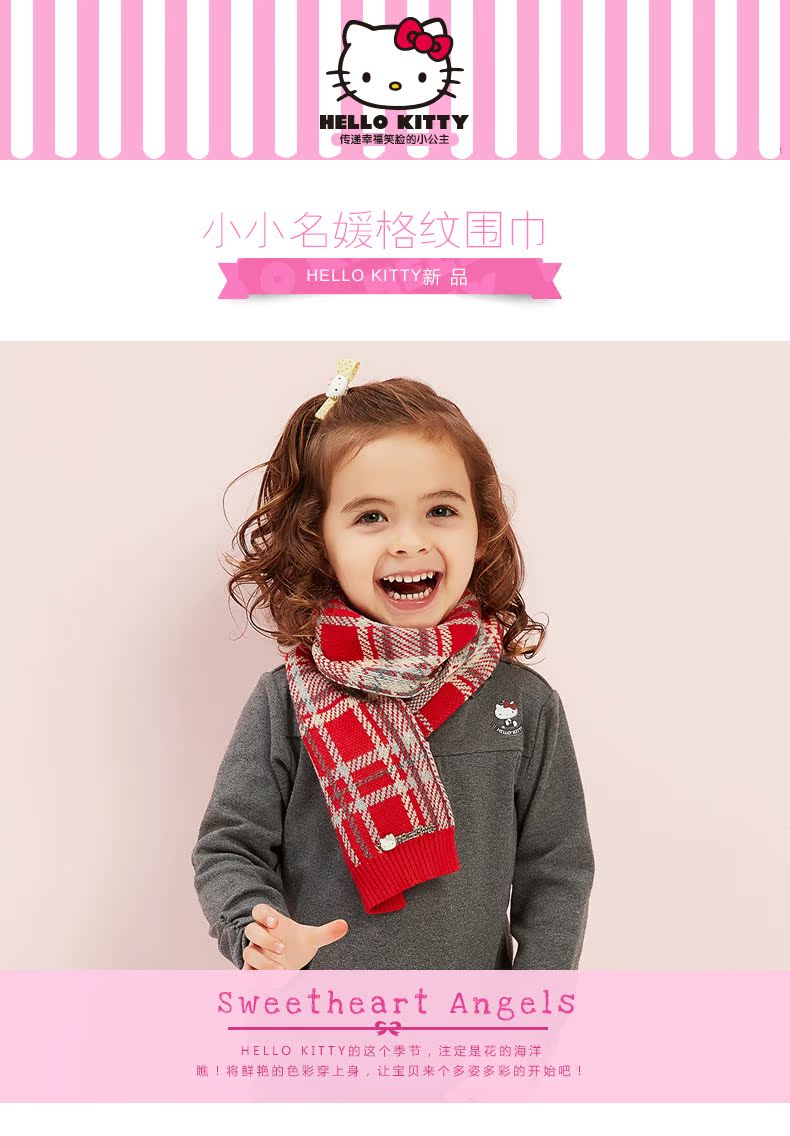 Echarpe fille HELLO KITTY - Ref 2143637 Image 7