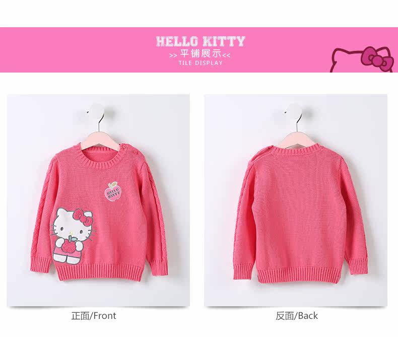 Pull fille HELLO KITTY à manche longue - Ref 2103880 Image 24