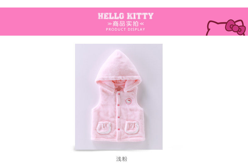 Gilet fille HELLO KITTY - Ref 2070957 Image 10