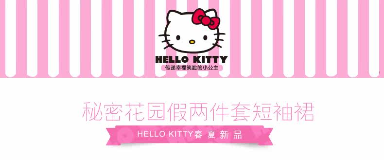 Robe enfant HELLO KITTY - Ref 2046066 Image 7