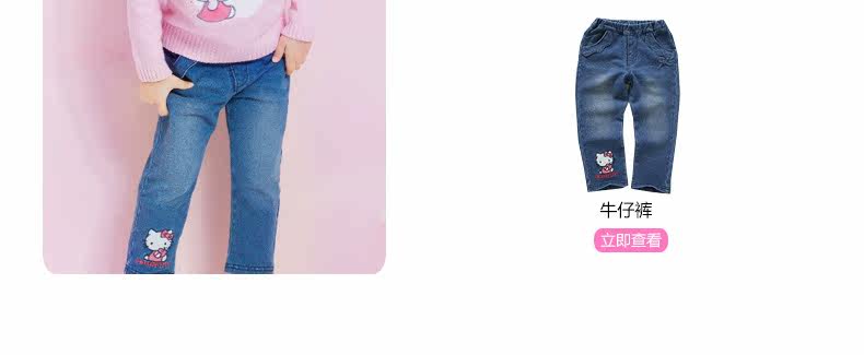 Pull fille HELLO KITTY - Ref 2104458 Image 19