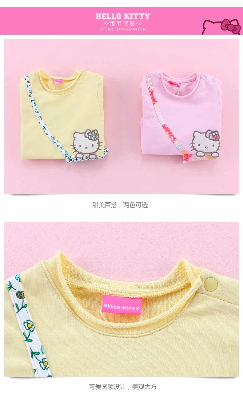 Robe enfant HELLO KITTY - Ref 2045165 Image 15