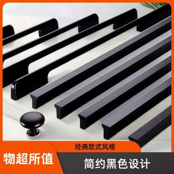 2024t Type Aluminum Alloy Wardrobe Door Handle, Cabinet Drawer Modern Simple Long Style Modern Cabinet Door Handle