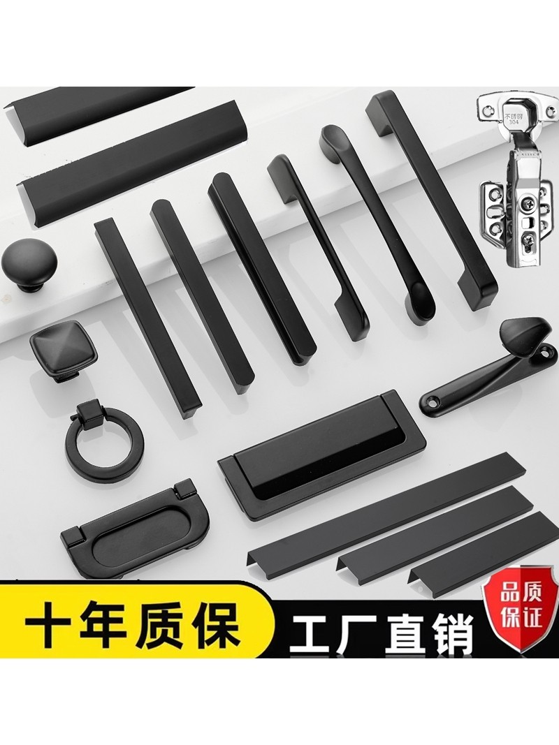 2024 Black Cabinet Door Wardrobe Small Handle Drawer Cabinet Modern Simple Light Luxury Cabinet Single Hole Handle Aluminum Alloy