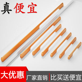 Modern Minimalist Black Cabinet Handle, Aluminum Alloy Extended Wardrobe Door Handle, European-Style Cabinet Drawer 1.2024m