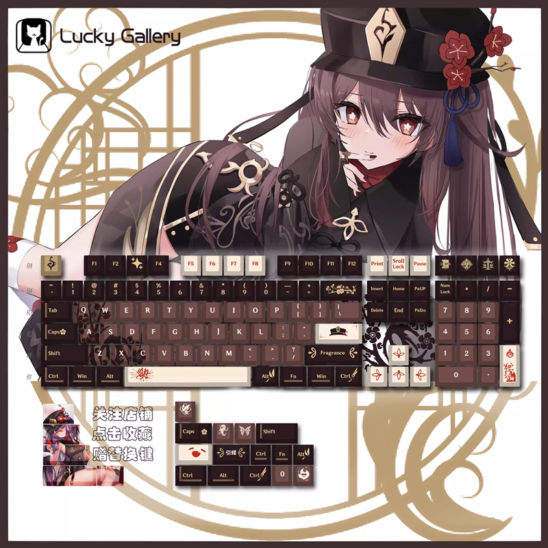 Genshin Impact Hu Tao Blood Plum Keqing Keycap Anime Two-Dimensional Silent Wireless Backlit Mechanical Keyboard Cherr