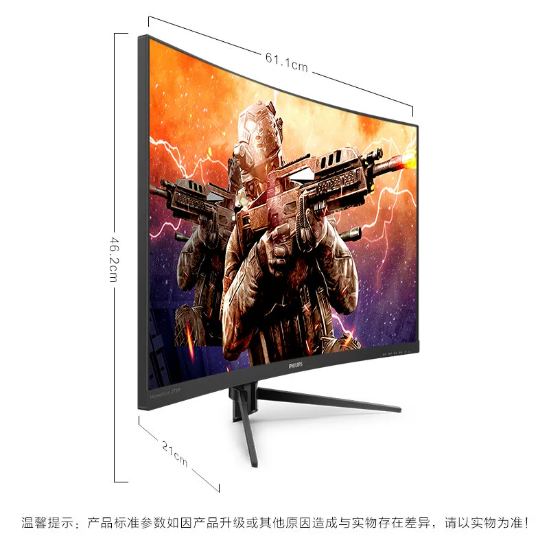 Филипс, игровой LCD-дисплей, профессиональный ноутбук, экран, 272 м, 27 дюймов, 165 Гц, 144 Гц