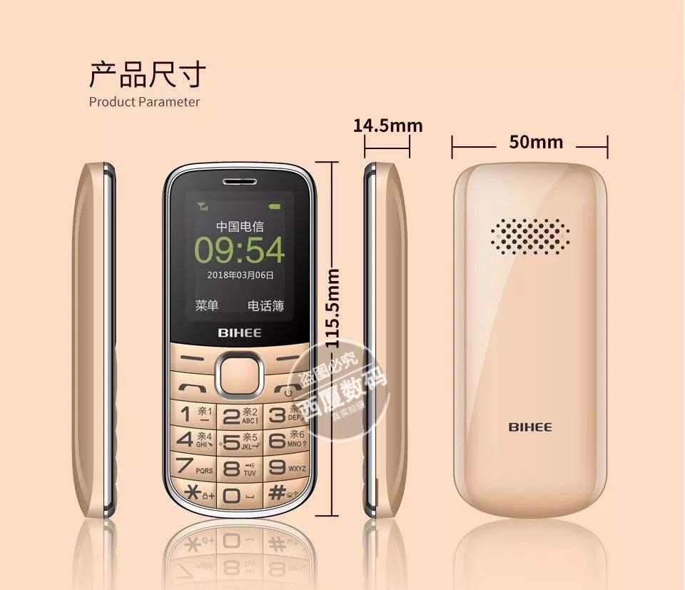 Lily BIHEE C20M 骁 龙 天翼 Điện thoại di động CDMA dành cho người già nút dài chờ máy thẳng - Điện thoại di động giá điện thoại iphone x