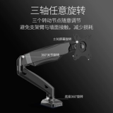 Компьютерный дисплей игровой кронштейн.